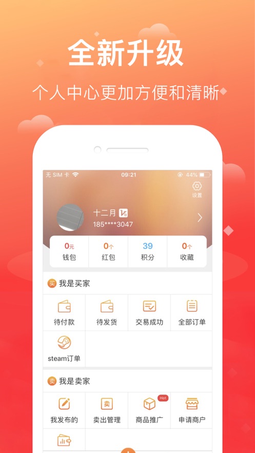 �ԺŰﰲ׿�� V4.0.2