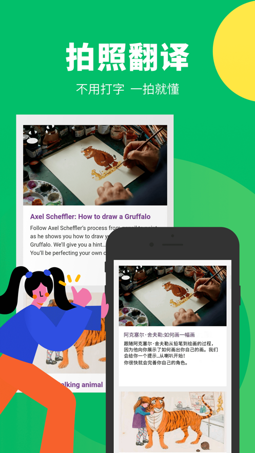 �ѹ�����aiд����׿�� V4.5.5