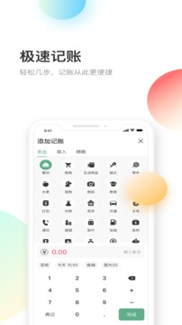 è˰׿ٷ V4.1.2