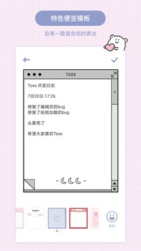 Toxx׿ V1.0.0