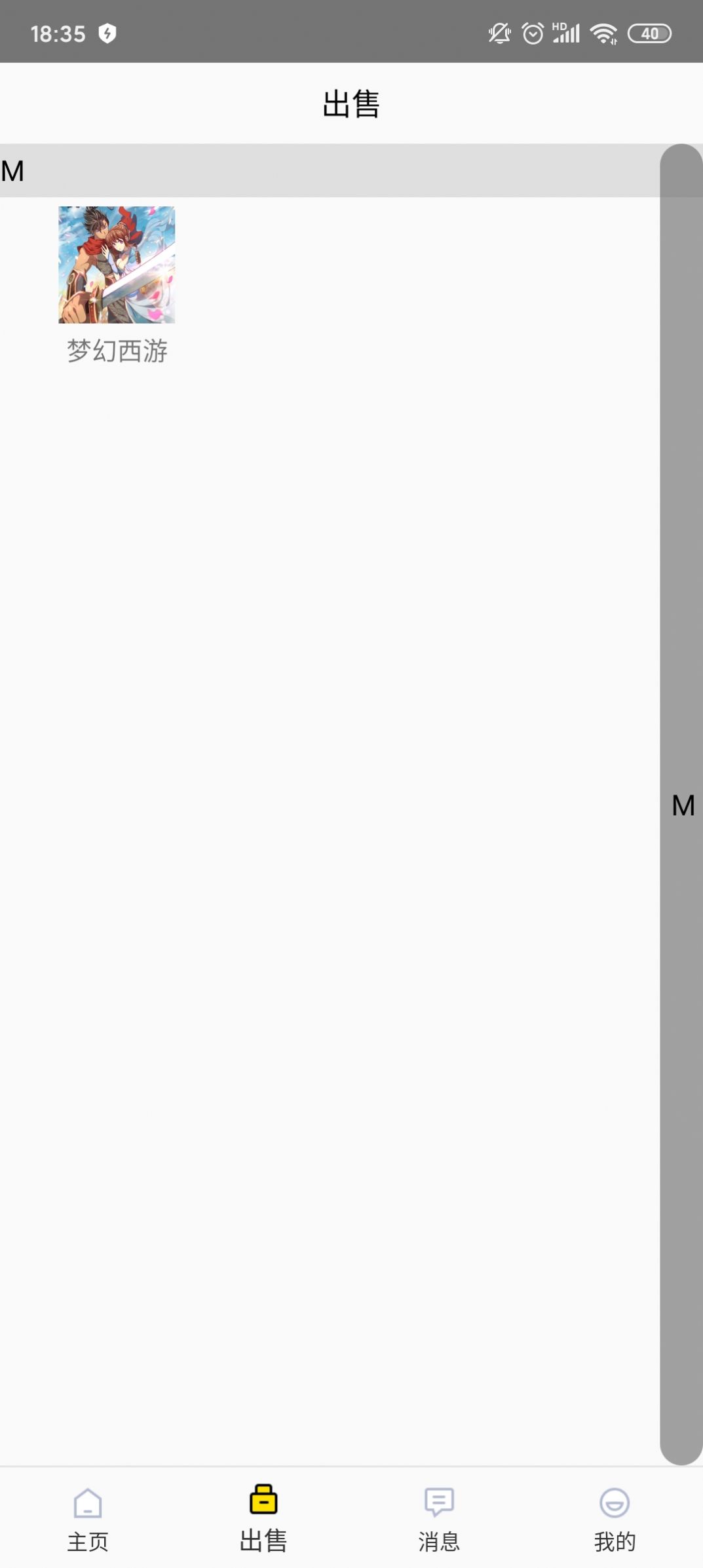 �����ΰ�׿�� V1.0.0