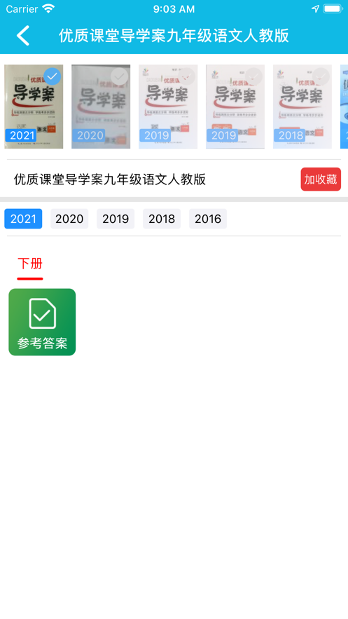 ҵ鰲׿ٷ V3.7.17
