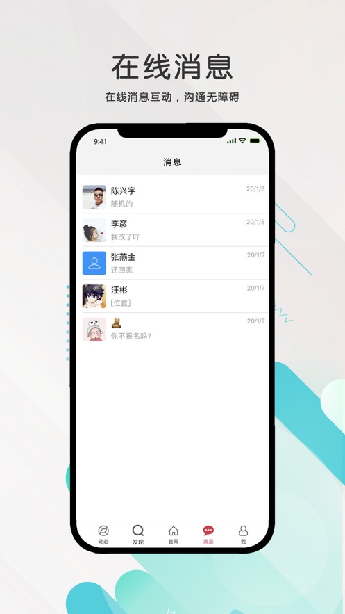 һ˲׿ٷ V1.5.2