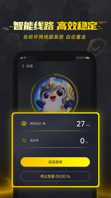 ������������׿�� V1.2.0.2