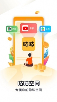 �����ռ䰲׿�� V1.1.321