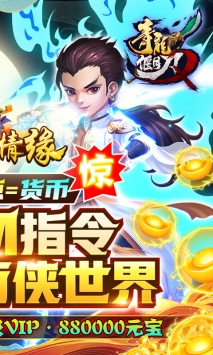 青龙偃月刀GM版