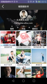 �ͼ������׿�� V5.0.6