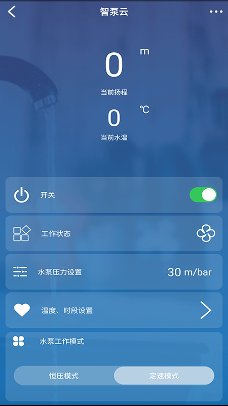 �Ǳ��ư�׿�� V1.0.3