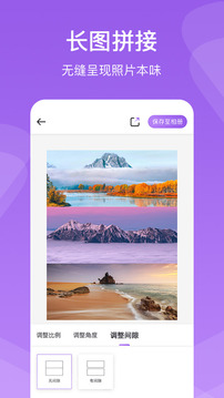 ����ƴͼ��׿�� V1.8.0.331