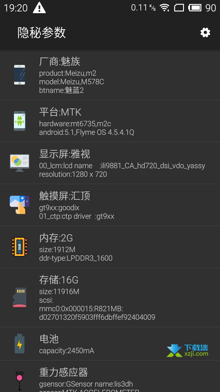 ���ز�����׿�� V2.7.0