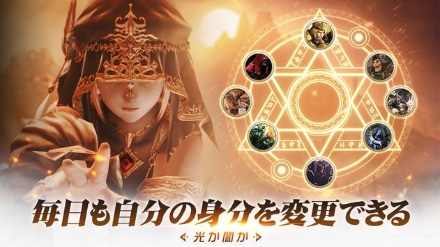 不朽命运暗之起源