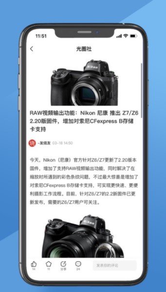 ��Ȧ�簲׿�� V1.0.2