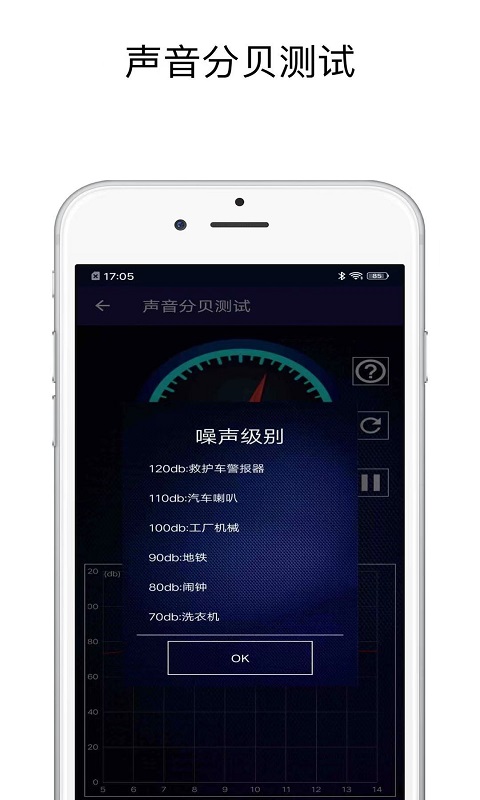 �����ֱ����԰�׿�� V1.0.1