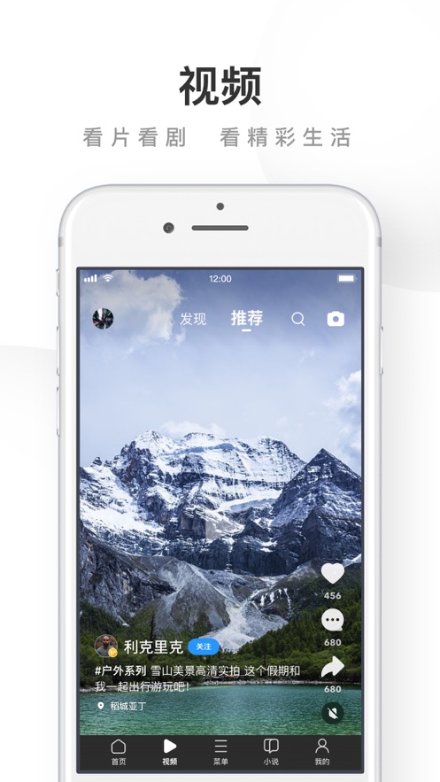 uc�ֻ��������׿�� V13.4.8.1128