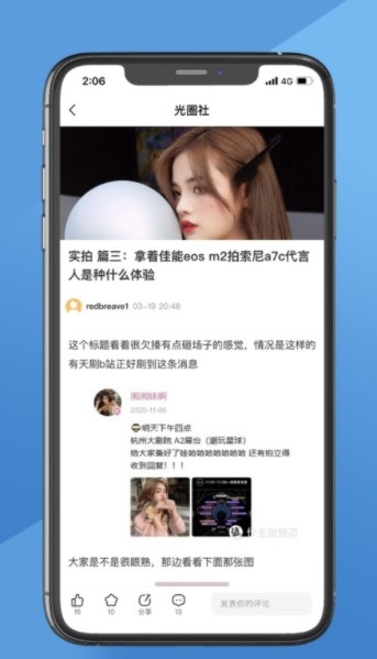 ��Ȧ�簲׿�� V1.0.2