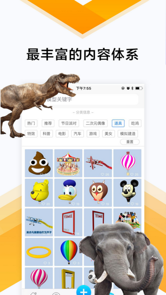 ����AR��׿�ƽ�� V5.1.1