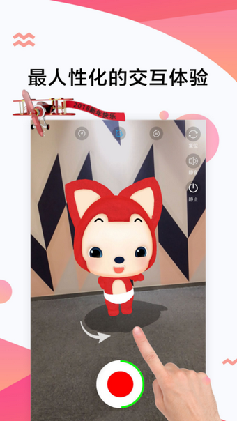 ����AR��׿�ƽ�� V5.1.1