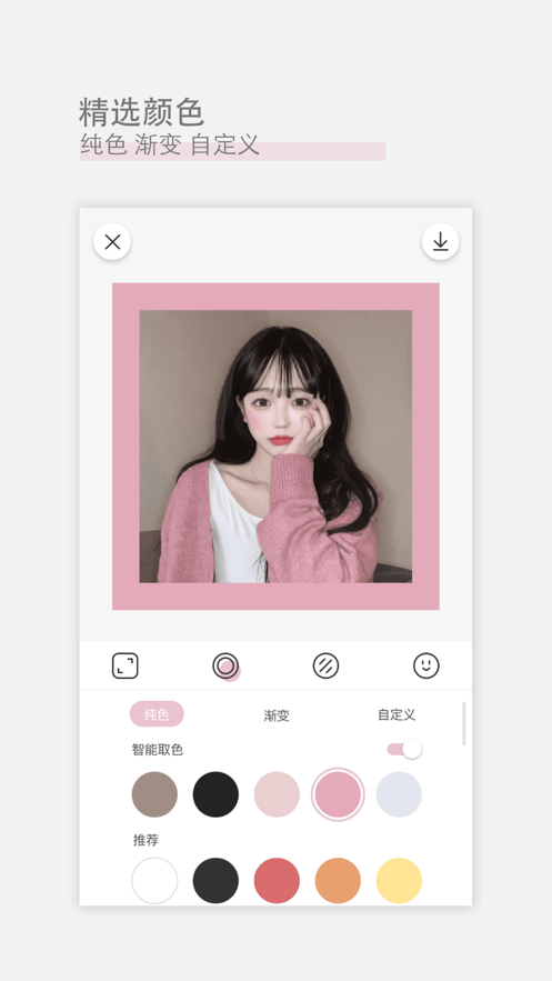 ���������׿�ƽ�� V1.4.7