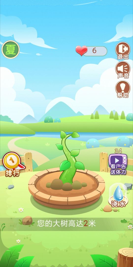 玄乐森林安卓版 V1.0