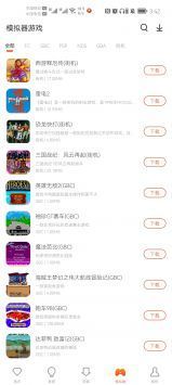 ��������GBAģ������׿�� V2.9