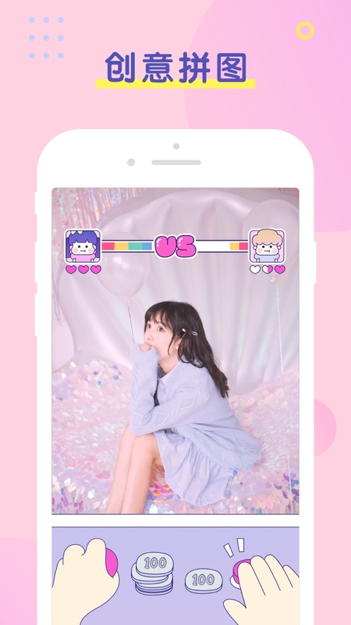 PINS��׿�� V1.9.7