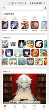 ��������GBAģ������׿�� V2.9