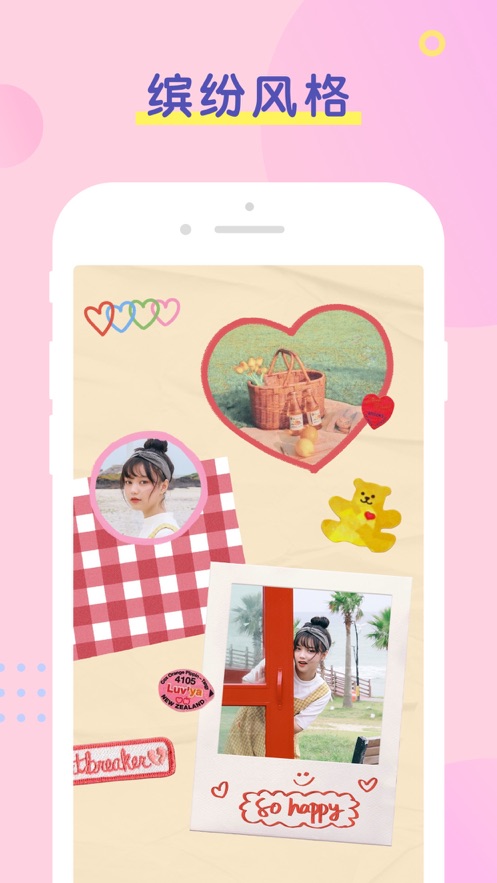 PINS��׿�� V1.9.7