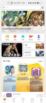 ��������GBAģ������׿�� V2.9