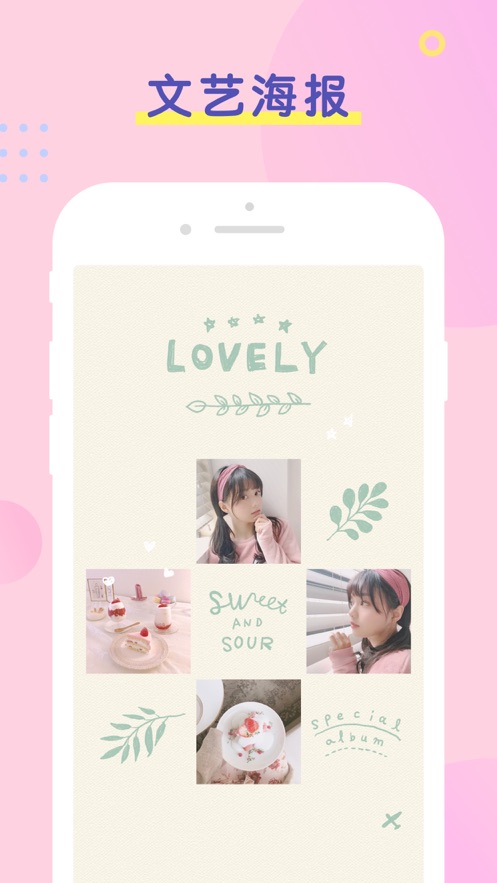 PINS��׿�� V1.9.7