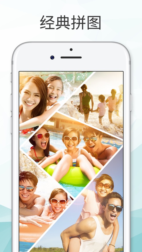 ƴ����ƴͼ��׿�� V4.9.1