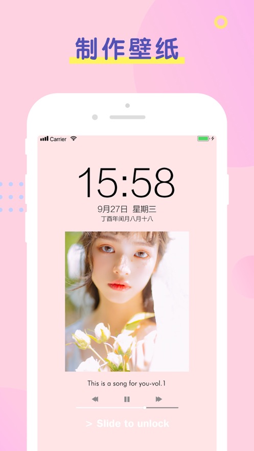 PINS��׿�� V1.9.7