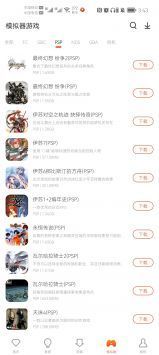 ��������GBAģ������׿�� V2.9