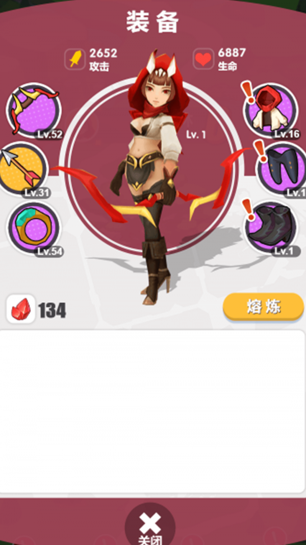 弓箭传安卓版 V2.1