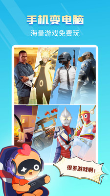 �˼���Ϸ��׿�ƽ�� V2.8.1