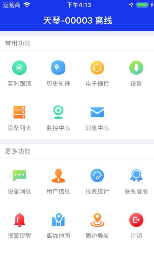 ƽ簲׿ V1.0.4