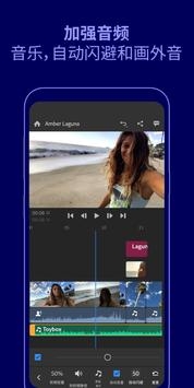 PremiereRush ios��