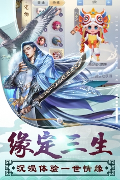 烈火如歌九游版