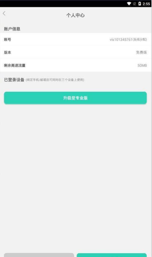 ������������׿�ٷ��� V2.6.4