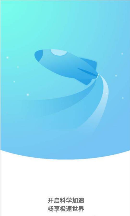 ������������׿�ٷ��� V2.6.4