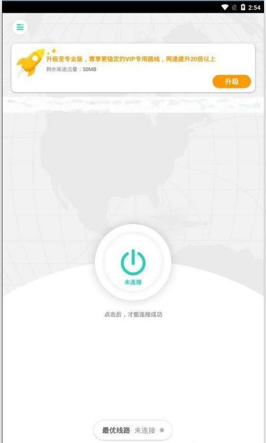 ������������׿�ٷ��� V2.6.4