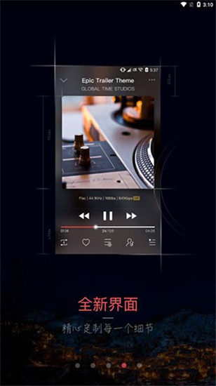 MusicTools׿ V1.0