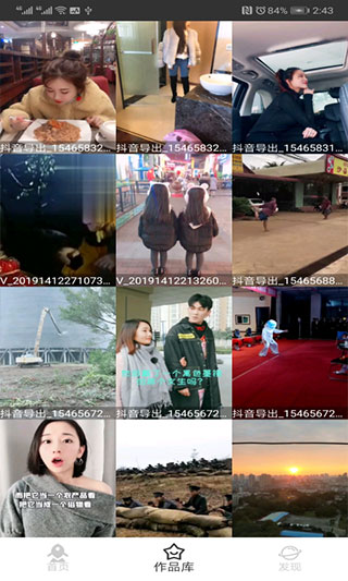 С��Ƶȥˮӡ�༭����׿�� V9.01.04.1