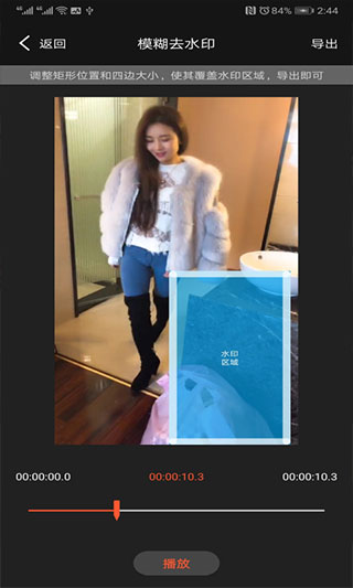 С��Ƶȥˮӡ�༭����׿�� V9.01.04.1