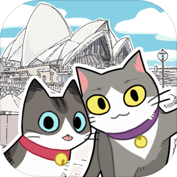 猫友圈猫咪的旅行安卓版 V1.0