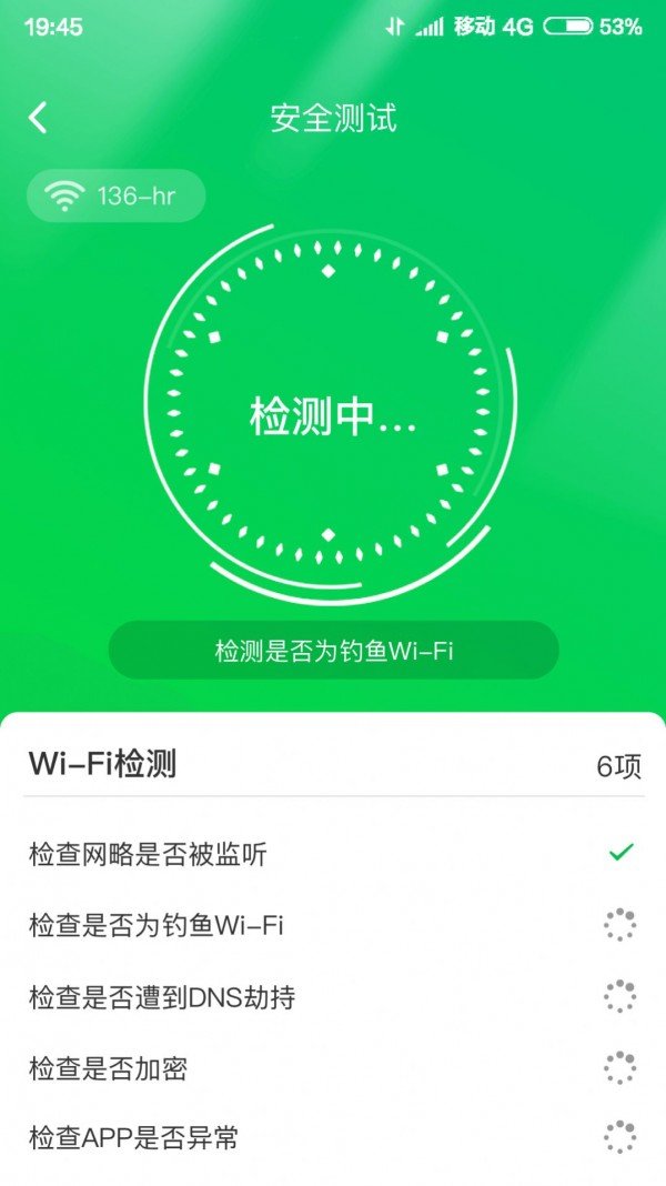 ��ǿWIFI��ʦ