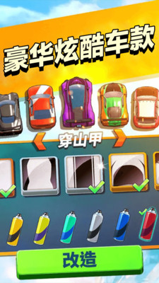 赏金风云安卓版 V1.0