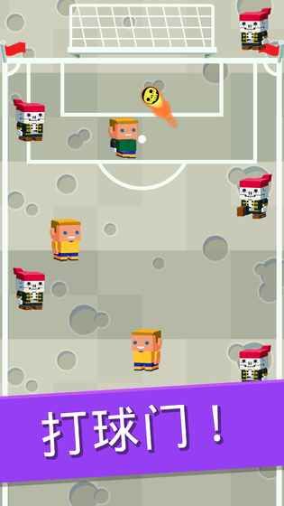 Scroll Soccer׿ V1.8.4