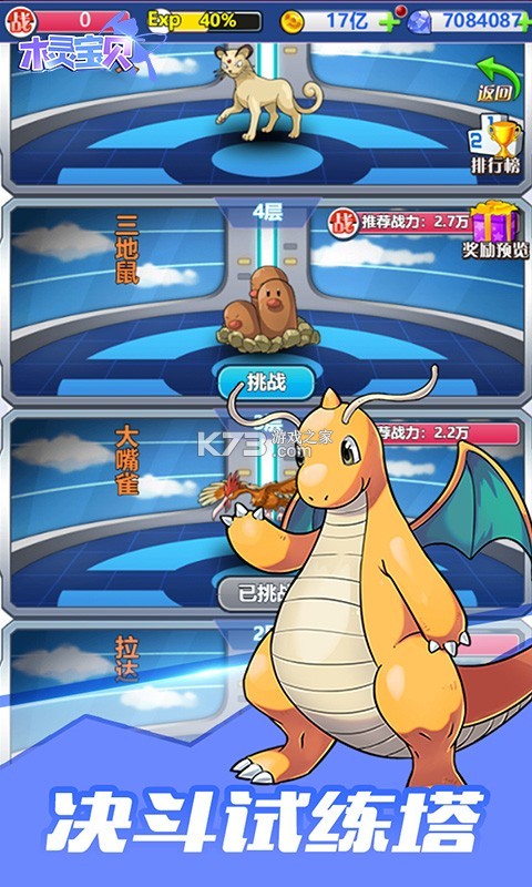 木灵宝贝绿宝石