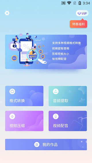 ��Ƶ��ʽ����