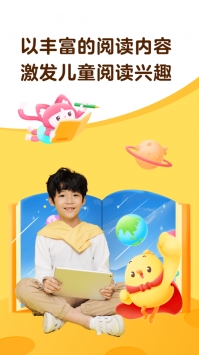 叫叫阅读课破解版